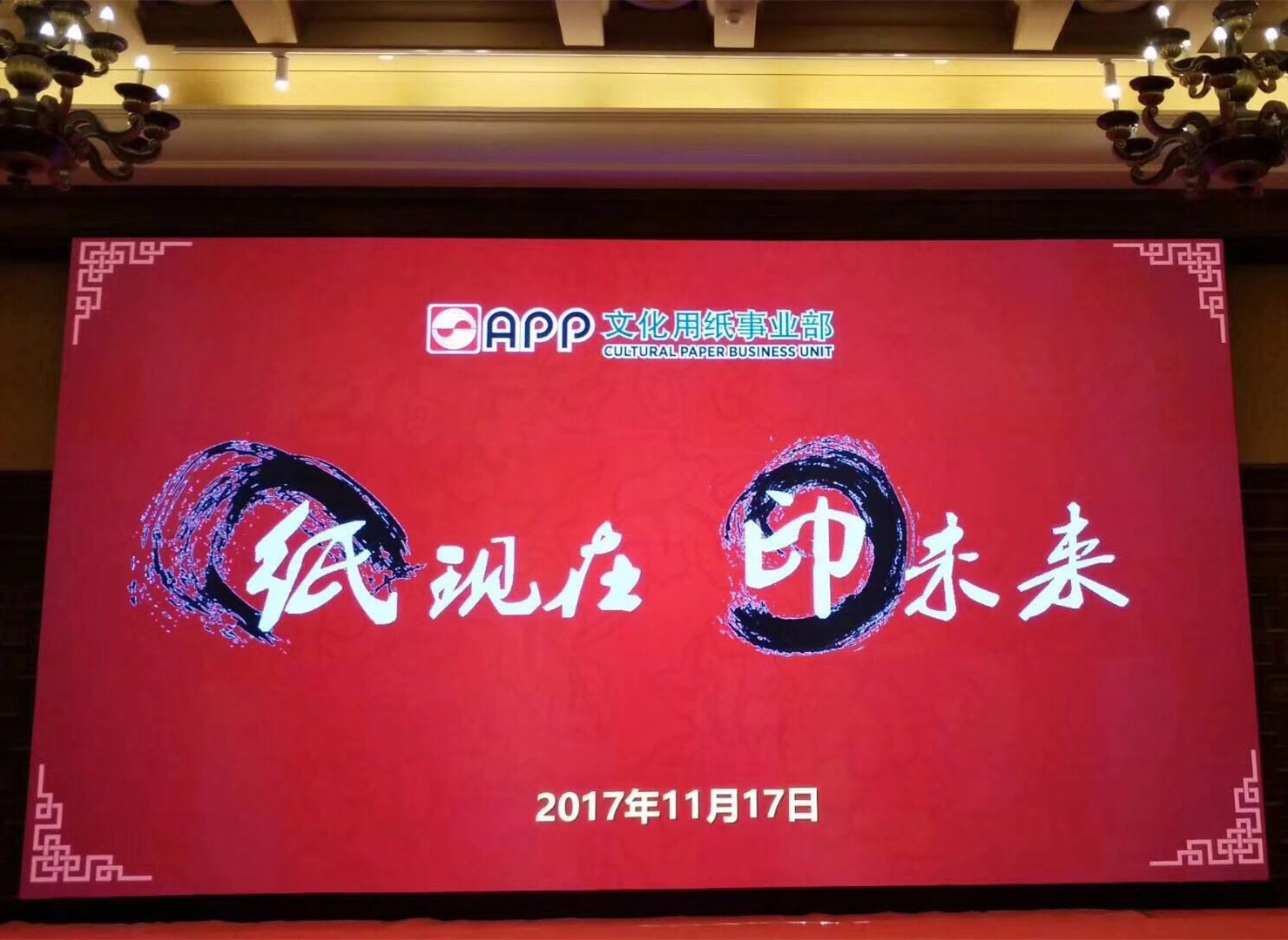 伽立實(shí)業(yè)集團(tuán) 伽立實(shí)業(yè)集團(tuán)