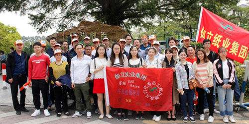 “陽(yáng)春三月、草長(zhǎng)鶯飛”伽立實(shí)業(yè)優(yōu)秀員工“松山湖-百花洲”之旅