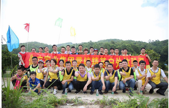 其樂融融，伽立實業(yè)集團大嶺山森林公園戶外拓展嗨翻天?。。? title=