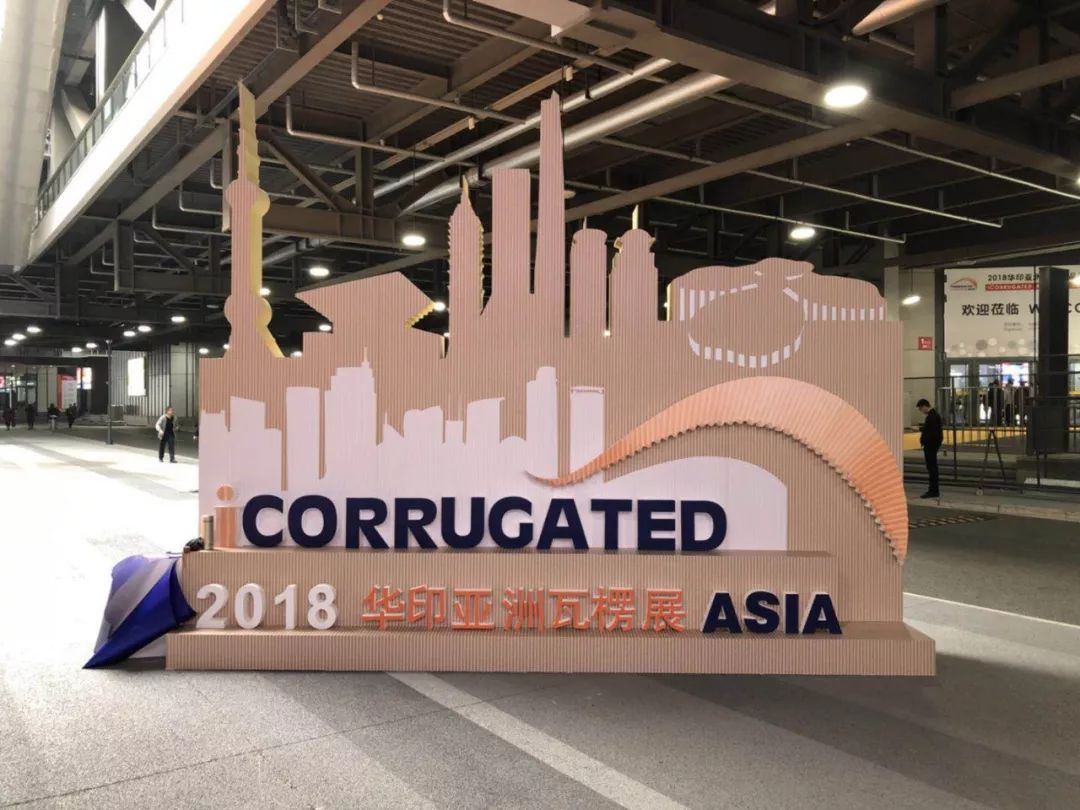 2018華印亞洲瓦楞精品展今天上海開幕！伽立牛皮紙等著您