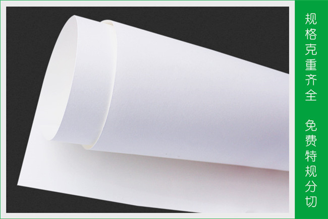 牛皮紙多少錢一張？牛皮紙一張多少錢？