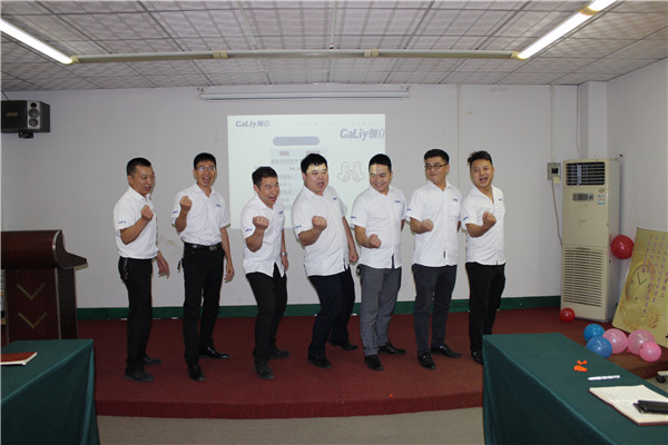 團結(jié)一心！伽立實業(yè)集團8月銷售啟動順利召開