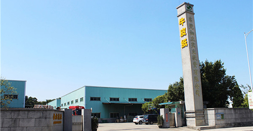 燃燒吧！伽立集團9月銷售啟動會如期召開