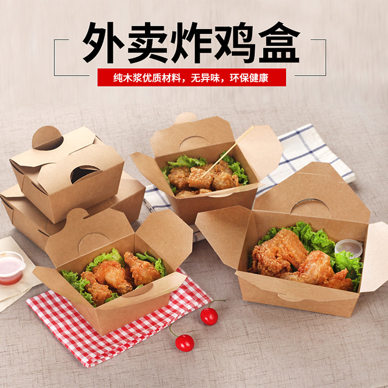 外賣(mài)餐盒?？埌咐故? title=